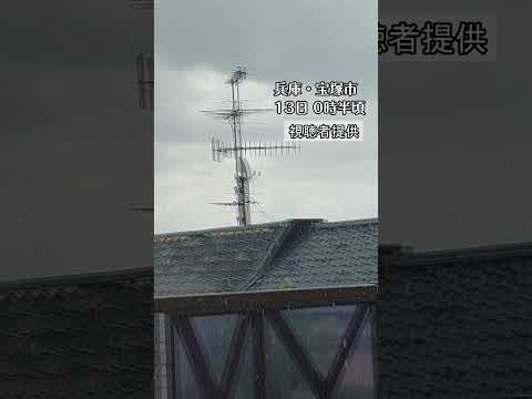 「いきなり降ってきた」大粒の雹が勢いよくベランダに…兵庫・宝塚市などで　#shorts　#天気　#ゲリラ豪雨 thumbnail