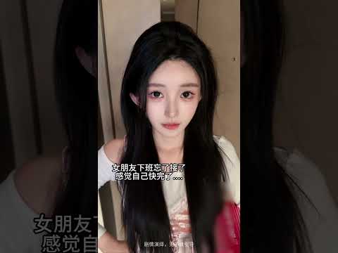 我感觉今天完辣#甜欲满分 thumbnail