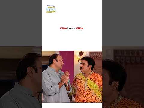 Veda honar veda ! #tmkoc #funny #jethalal #daya #shortsfeed thumbnail