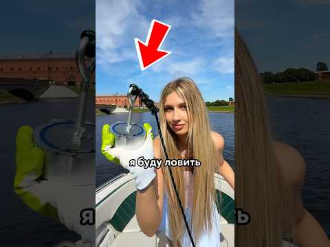 😳 СМОЖЕМ ЛИ ПОЙМАТЬ ЧТО-ТО МАГНИТОМ В РЕКЕ? @gorbilet thumbnail