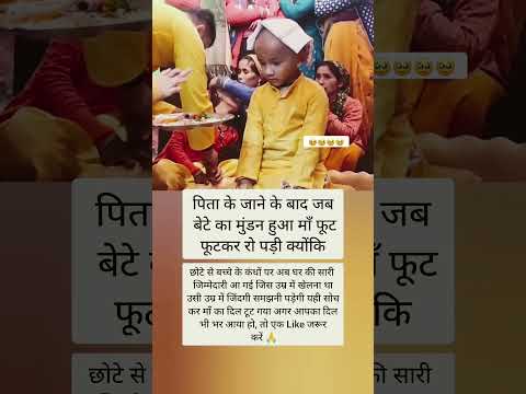 जया किशोरी जी ❤️‍?॥_jayakishori _motivational _motivation  _bhajan_viralshorts _shortsfeed _shorts thumbnail