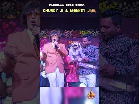 Chunky Pandey and Romeo ?? #comedianrajsoni #chunkeypandey #romeo #ventriloquism thumbnail
