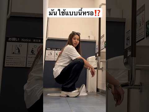 มันใช้แบบนี้หรอ! ใครเคยเห็นบ้าง #jamsai #jamsaijs #แจ่มใส thumbnail