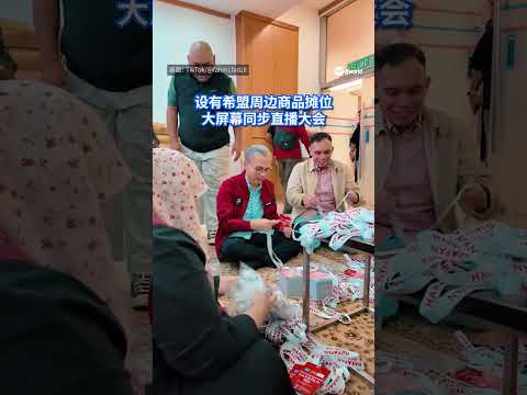 马来西亚执政的希望联盟（Pakatan Harapan）今天（17日）在柔佛新山举行全国大会，吸引逾5000人出席，安华料于下午3点发表政策演说，为马国选举机制指明方向。 #8视界新闻网 #马来西亚 thumbnail
