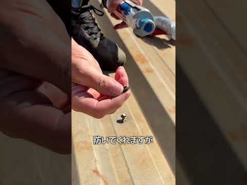 ネジにキャップをつける理由 thumbnail