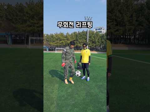 일본 국대 무회전 기본기 ㄷㄷ thumbnail