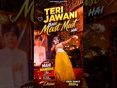 Teri Jawani Badi Mst Mst Hai ►?माही मनीषा का नया डांस वीडियो ! #mahimanisha #shorts #trending #new thumbnail