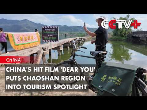 China's Hit Film 'Dear You' Puts Chaoshan Region Into Tourism Spotlight thumbnail