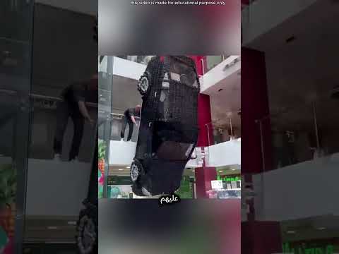 سيارة بالون عملاقة thumbnail