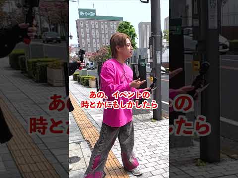 撮影中にストーカーがついてきた件について #ジャスティスター #shorts #tiktok thumbnail
