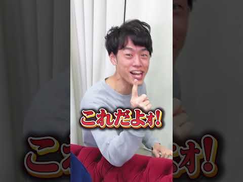 【4人戦】上げた指は下ろせない指スマ【いっせーの】 #Shorts thumbnail