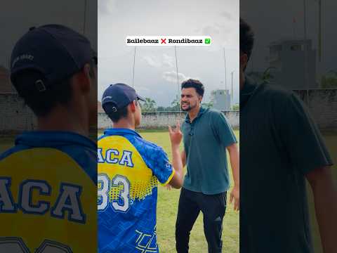 Aap Team Mai Hai Koi Aisa ? #cricketwithvishal #shorts thumbnail