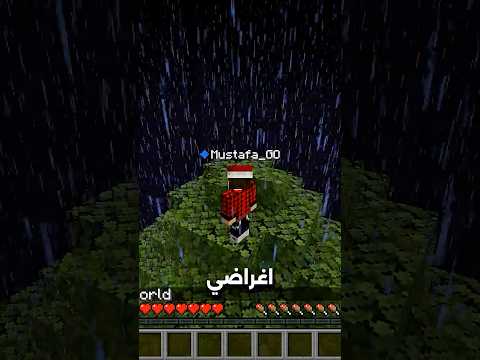 ماين كرافت جنك واحد thumbnail