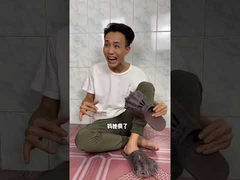 老爸穿的鞋子也太过分了#shorts #funny #搞笑 thumbnail