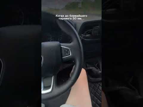 ТАКАЯ СИТУАЦИЯ | TikTok: antonchesheiko thumbnail