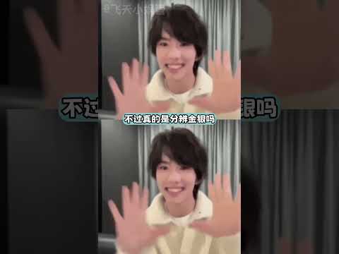 如何分辨足金999和老鐵666 #金銀 #老鐵666 #萬萬沒想到 thumbnail