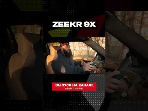 Сырая, бездумная 🤯 thumbnail