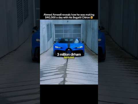 HE WAS MAKING $40,000 A DAY WITH HIS BUGATTI CHIRON🤯💸 thumbnail