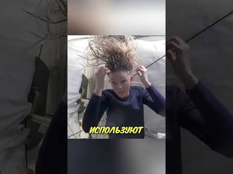 В космосе даже плакать невозможно 😢❌ thumbnail