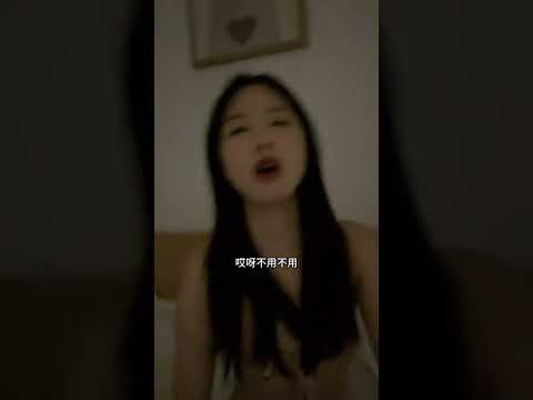 干什么了不接电话？ thumbnail