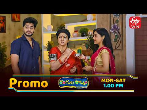Rangula Ratnam Latest Promo | Episode No 1418 | 30th May 2026 | ETV Telugu thumbnail