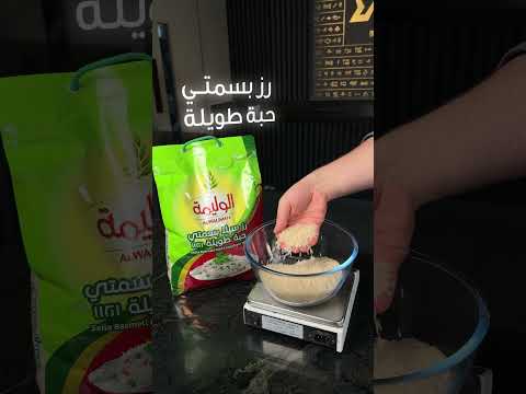 المحموص طبق جدا غريب! thumbnail
