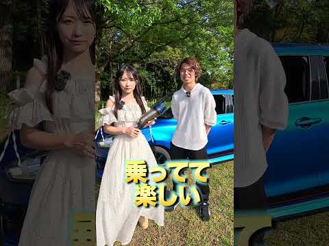 この車いくらで買ったか言えますか？　#shorts thumbnail