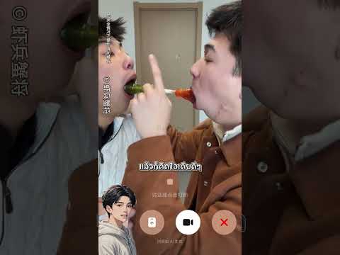 เมื่อพวกเขาจะทำชาเล้นจ์อมลูกอมหลอดไฟ thumbnail