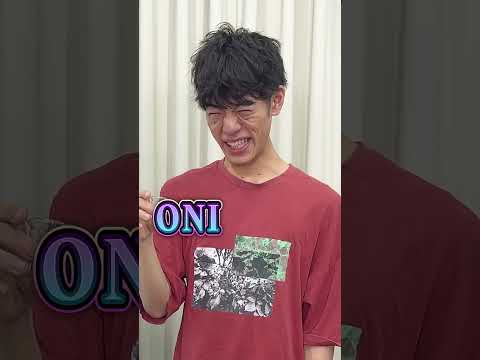 【クイズで注文】答えが好物になるように問題文を選ぼう👹🍑後編 #Shorts thumbnail