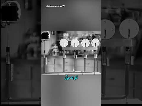 كيف يمكن لدفعة واحدة أن تولّد قوة هائلة 💥 thumbnail