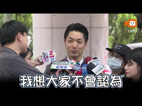 小貓熊來台綠批「老哏」 蔣萬安：民進黨先統一意見 別自相矛盾 thumbnail
