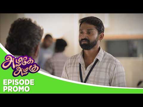 Azhagae Azhagu | Episode Promo | 2nd June 2026 thumbnail
