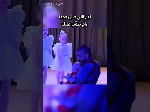 كانت على المسرح في الصف وبعدها...!#shorts #shortvideo #shortsfeed #اسلاميات thumbnail
