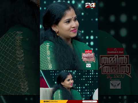 'നിരന്തരം സങ്കടം പറഞ്ഞുകൊണ്ടിരിക്കുന്നതും ഉപ്രദ്രവമാണ്' thumbnail