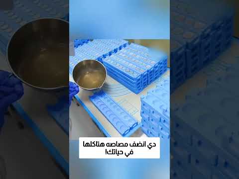 دي انضف مصاصه هتاكلها في حياتك! thumbnail
