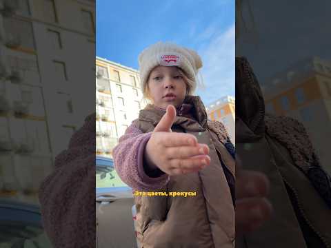 Что за цветы такие? И откуда они появляются ? thumbnail