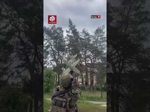 شاهد.. روسيا تستعرض قدرات منظومة "يولكا" المسيرة في مسرح العمليات thumbnail