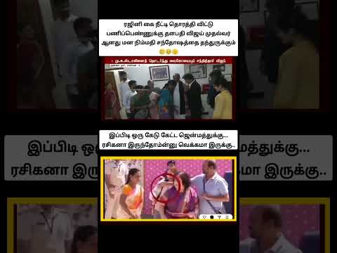 வைகோ & அவங்க குடும்பம் மேல என் மனசுல 1000 மடங்கு மதிப்பு மரியாதை கூடிருச்சு.. நீ தான்யா பெரிய மனுஷன் thumbnail