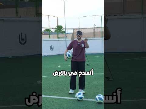 اوسمز يقول 🌚🤣 thumbnail