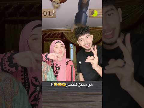 حلمي أوصل 200 ألف لايك? أعملو لايك بقا? thumbnail