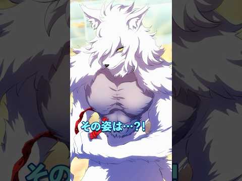 子供にだけ肉を食わせなかった女の末路とは thumbnail