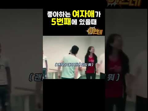 [병맛더빙] 원래 옆으로 종이만 전달하는 게임인데ㅋㅋ thumbnail