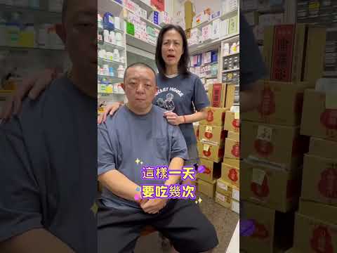 救命恩人#呱哥 thumbnail