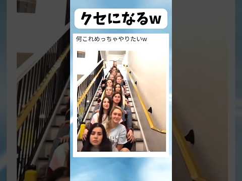 令和版EXILE #shorts #おもしろ #おすすめ #すごい #バズれ#海外 thumbnail