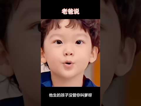 小谢仔懟谢霆锋太解气过瘾了?? thumbnail