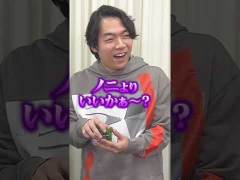 【クイズで注文】答えが好物になるように問題文を選ぼう🇲🇽前編 #Shorts thumbnail