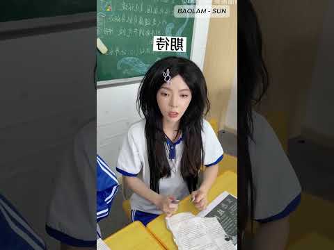 Đinh Đinh - Tớ rất thích phương án dự phòng này#giaitri ,#funny thumbnail