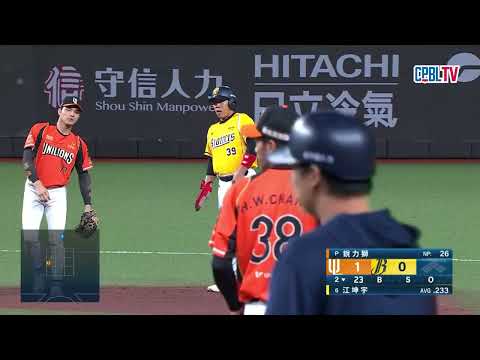 06/03 統一 VS 中信 二局下，詹子賢安打後雖靠著短打推進到得點圈，但中信未能把握攻勢，留下殘壘 thumbnail