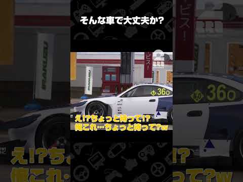 そんな車で大丈夫か？【Forza Horizon 6】 #shorts thumbnail