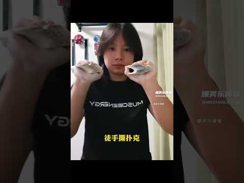 力大无穷的女生，谁说女子不如男 thumbnail